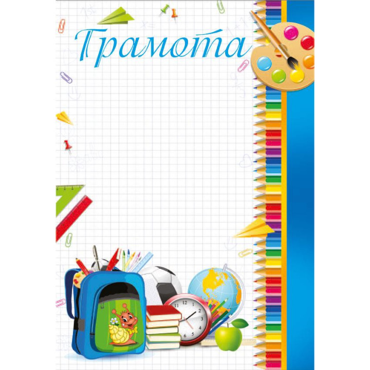 Грамота № 160