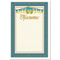 Грамота № 35