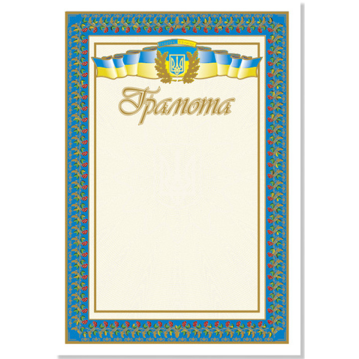 Грамота № 35