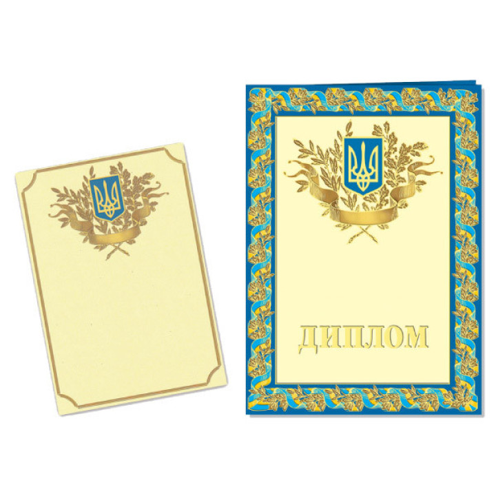 Диплом А-2 № 90