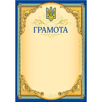 Грамота № 117