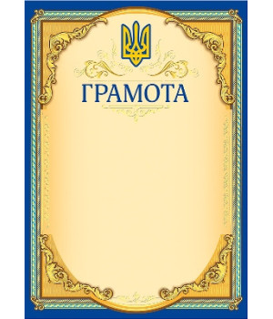 Грамота № 117