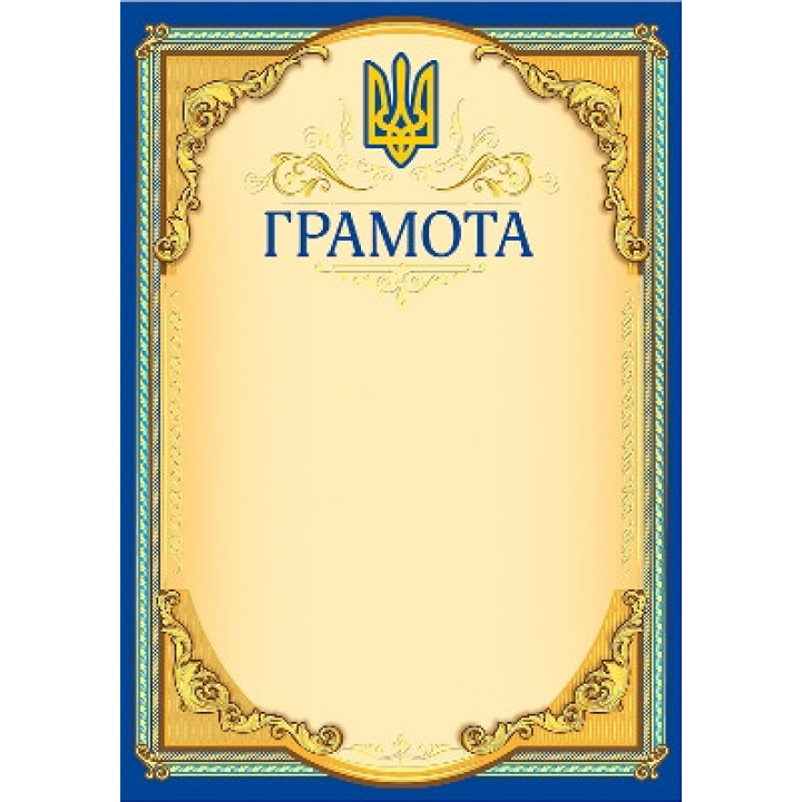 Грамота № 117