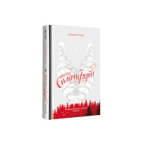 Містер Сплітфут Саманта Гант