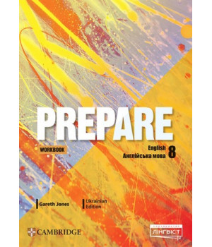 Prepare for Ukraine НУШ 8 Workbook