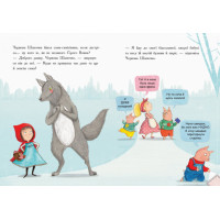 Остання книга перед сном (у) Ранок Ч901436У (9786170945211) (298479)