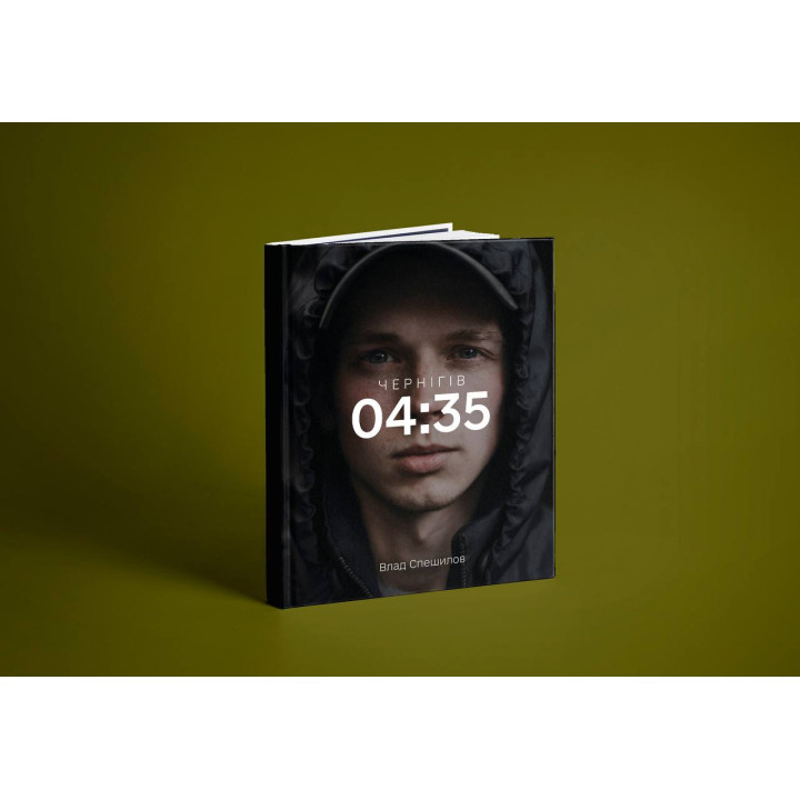 04:35 Чернігів