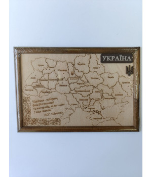Картина на фанері Україна 20*30
