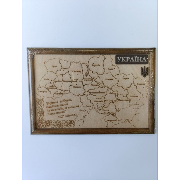 Картина на фанері Україна 20*30