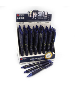 Олівець механічний 0,5мм"AODEMEI" /72115-0,5/