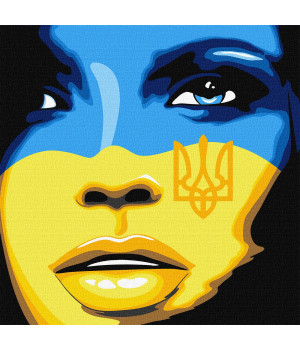 Картина за номерами - Вільна Україна 