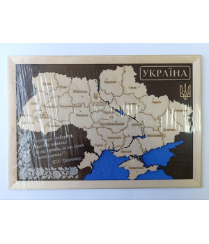 Картина на фанері - Україна