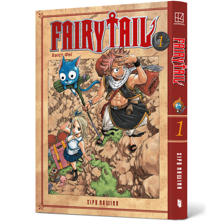 Fairy Tail. Том 1