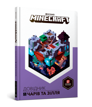 MINECRAFT Довідник чарів та зілля
