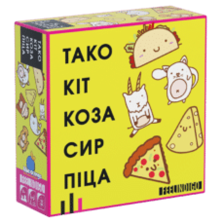 Тако Кіт Коза Сир Піца