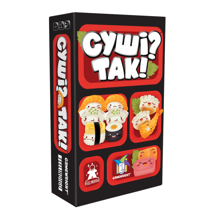 Суші? Так!