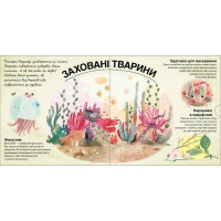 Книжки для малят