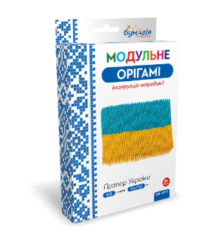 Модульне орігамі -Прапор України