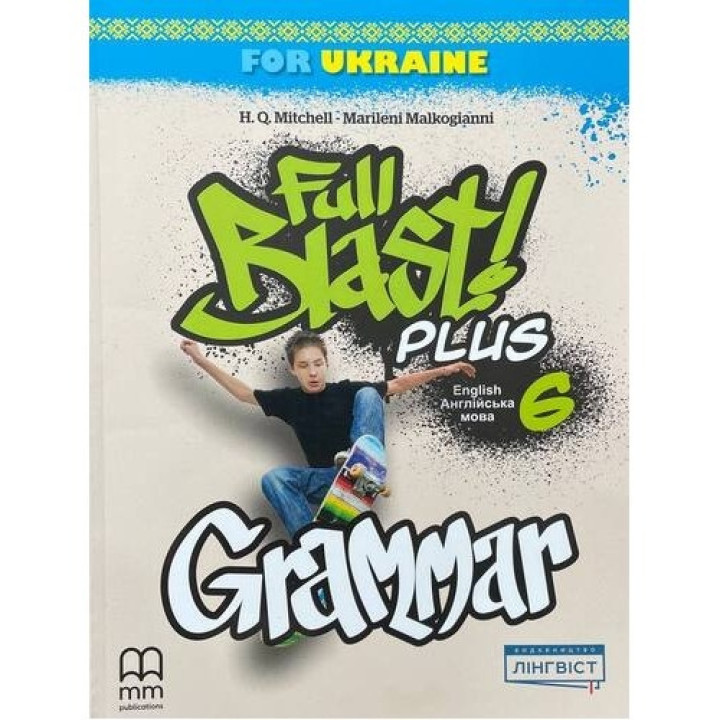 Full Blast Plus for Ukraine НУШ 6 кл Grammar