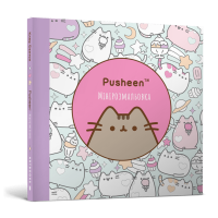 Мінірозмальовка Pusheen