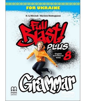 Full Blast Plus for Ukraine 8. Grammar