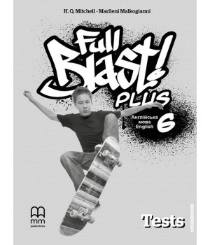 Full Blask Plus for Ukraine НУШ 6 кл test Book