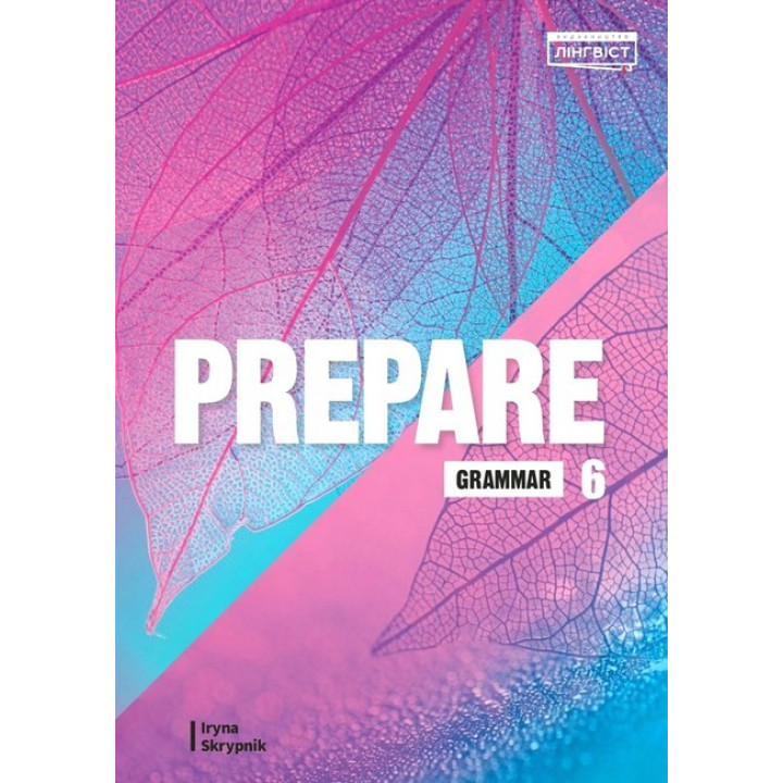 Prepare for Ukraine 6  кл НУШ  Grammar
