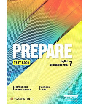 Prepare for Ukraine НУШ 7 кл Test book