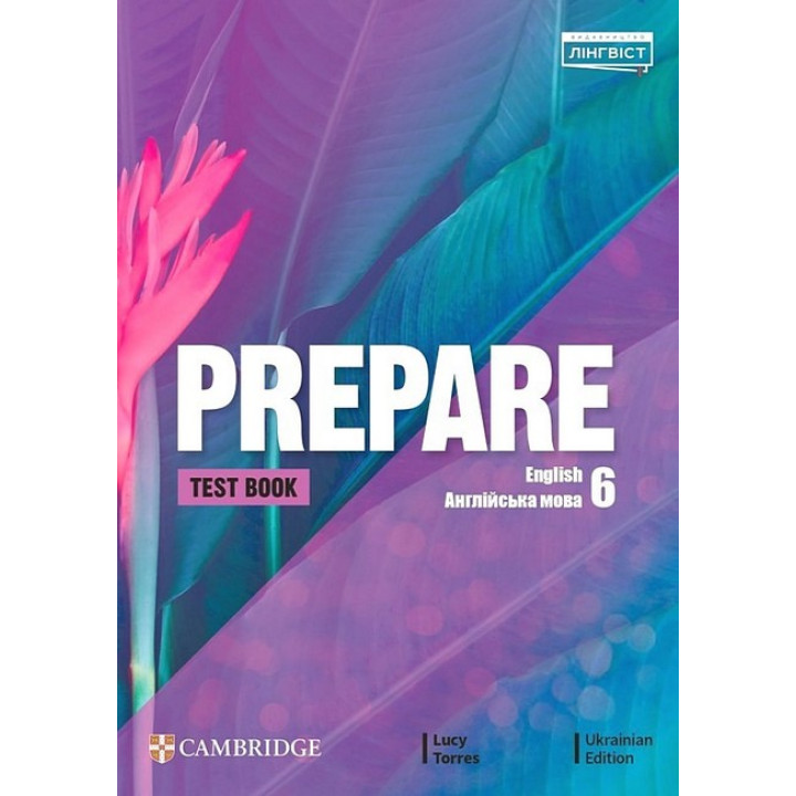Prepare for Ukraine НУШ 6 кл Test book