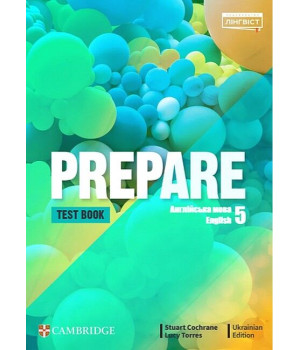 Prepare 5 Test book. Англійська мова. 5 клас. Збірник контрольних робіт