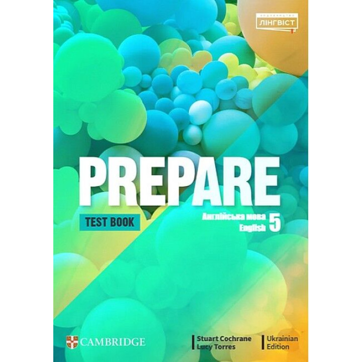 Prepare 5 Test book. Англійська мова. 5 клас. Збірник контрольних робіт