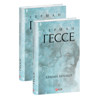 Деміан. Кнульп Product information Герман Гессе