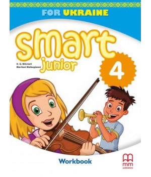 Smart Junior for Ukraine НУШ 4 Workbook Smart Junior for Ukraine НУШ 4 Workbook