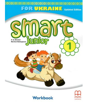 Smart Junior for Ukraine НУШ 1 Workbook Updated Edition (Робочий зошит) Smart Junior for Ukraine НУШ 1 Workbook Updated Edition (Робочий зошит)
