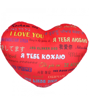 Подушка Серце Кохання