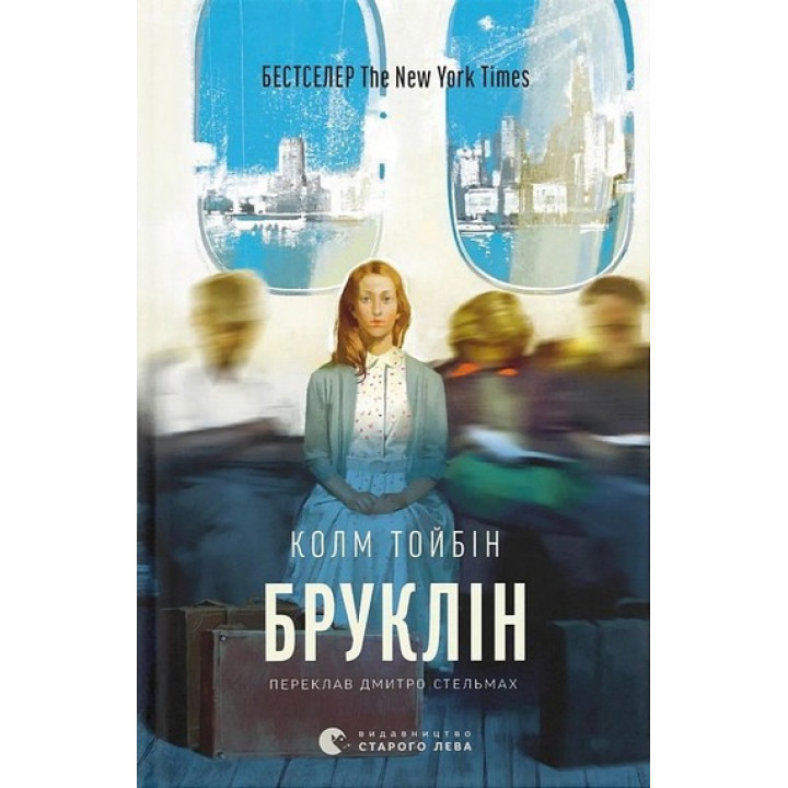 Тойбін Бруклін