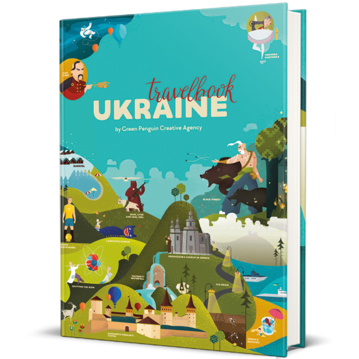 Travelbook.Ukraine Книга -Мандрівка Україна