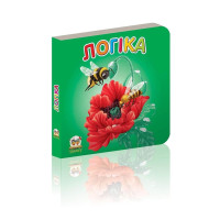 Логіка