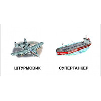 Техніка