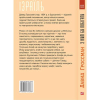 З ким би побігати