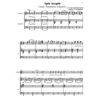 Дзвени, бандуро! Випуск 2. Перекладення та аранжування для ансамблів бандуристів