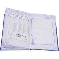 Школа Долго и счастливо. Дневник Подготовка героев