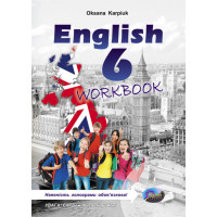 English 6. Workbook. 6 клас