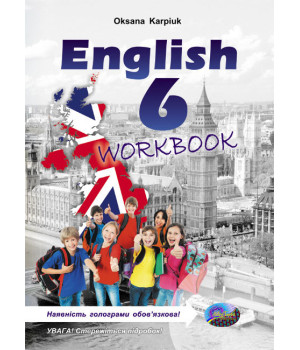 English 6. Workbook. 6 клас