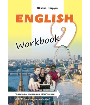 English 9. Workbook. 9 клас