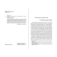 Моральні листи до Луцілія