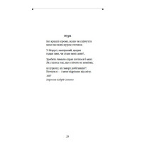 Вибране