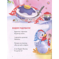 Скаче коник дерев'яний