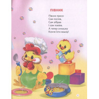Скаче коник дерев'яний