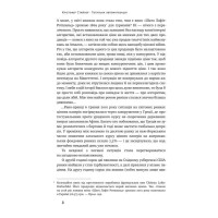 Тотальна автоматизація. Як комп’ютерні алгоритми змінюють світ